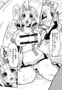 [Juubaori Mashumaro] Pulse