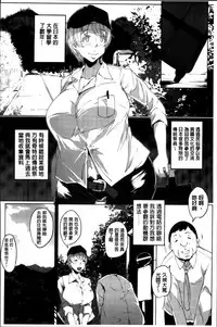 [Takato Kurosuke] Anaboko Obenki-chan [Chinese]