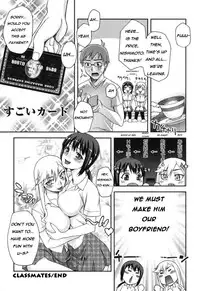 [Unagimaru] Doukyuusei no o Shigoto (Classmates) [English]