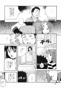 [Amano Youki] Makenaimon!!