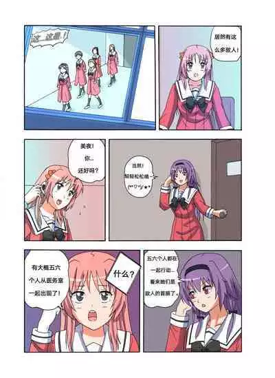 [xfqn] RB- -MIYA & RISA