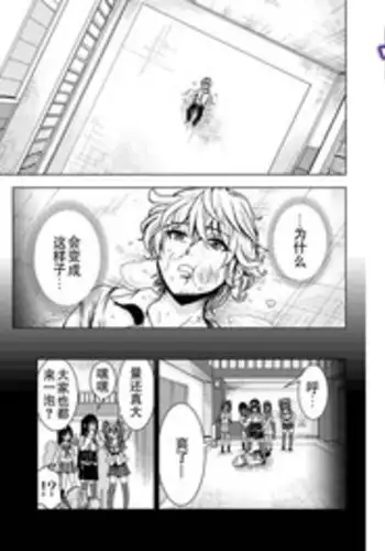 ナガサレ系おくさん