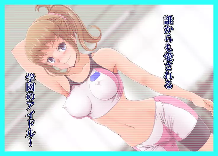 Ona Doll Fumina II