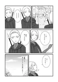 [tonyreo] Onnagui (Claymore)