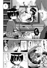 [Anthology] Shoujo Kumikyoku 7