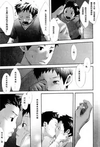 Sentimental na Toki