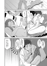[Inuzuka Bouru] You Are There (Steins;Gate)