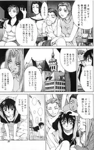 [Yamada Shuutarou] Fake Out