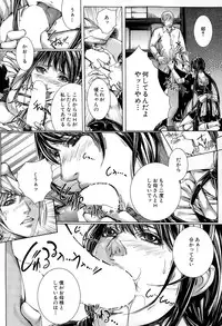 COMIC Mugen Tensei 2015-10