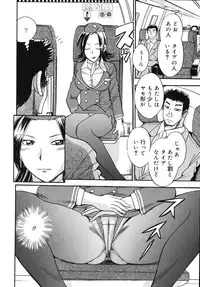 [Chiba Dirou] Hurly Burly Lingerie