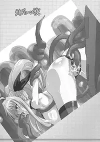 [Se Bone (Sakibashiri Jiru)] Gekkan Fate. GX (Mahou Shoujo Lyrical Nanoha)