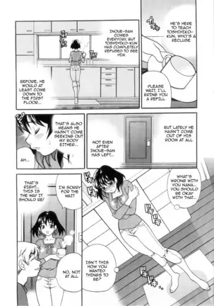 Ero Tsuma 1-8