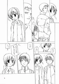 (C59) [Gyuunyuuya (Nanase Makoto)] Mijikai Kami no Onnanoko no Hon 4