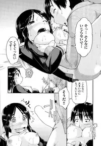 COMIC AUN 2014-12