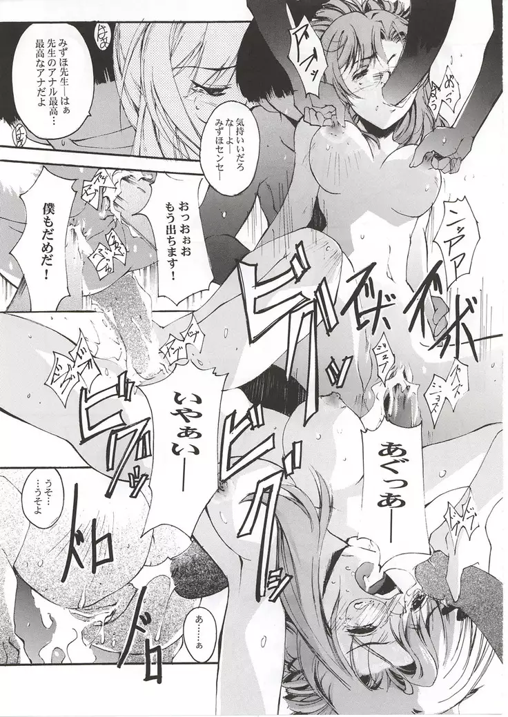 Magister