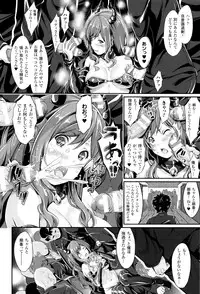 [Kimura Neito] Non-Human Life