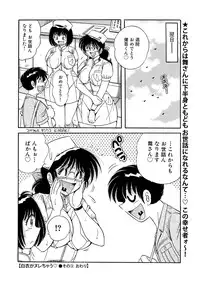 WEB Bazooka Vol.24