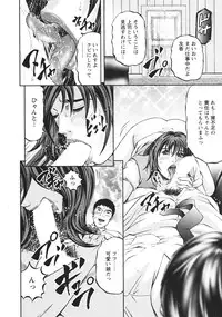 [Kitazato Nawoki] Mother Rule