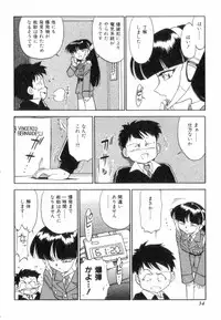 [Charlie Nishinaka] Charlie's Angels