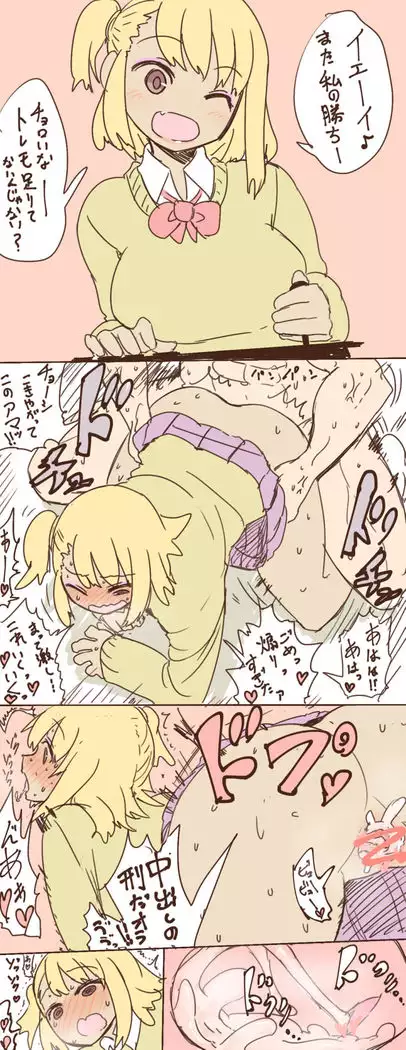 原とーこ