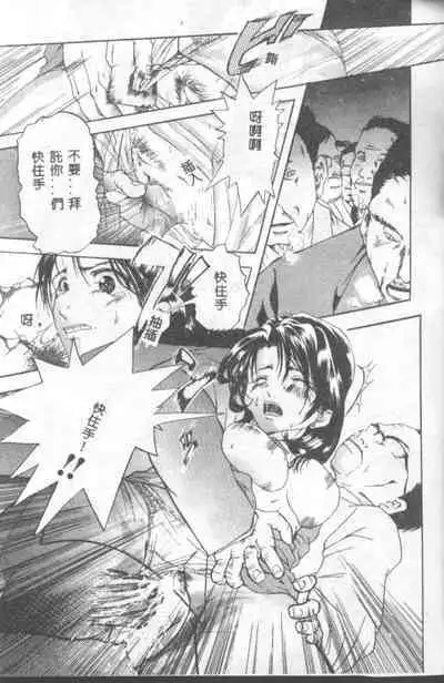 INSERT Vol. 3