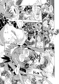 [Sakaki Shiori] Girls Panic!!