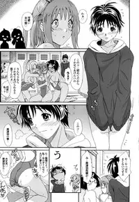 [Ryoh-zoh] Love to Like
