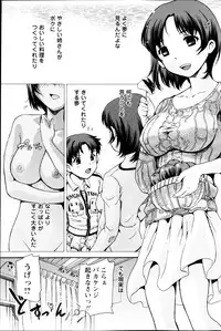 COMIC Milk Pudding 2013-07
