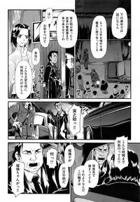 COMIC AUN 2014-01