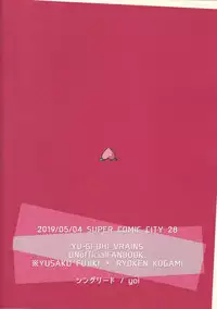 Negi x Kogami Ryoken