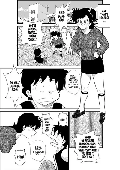 Heart no Yume 2 "Oshioki Date Kikiippatsu no Maki"