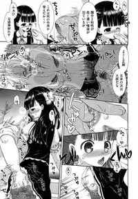 COMIC AUN 2014-01
