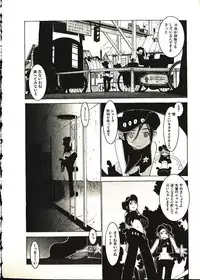 [Okama] Megurikuru Haru 2