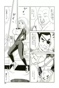 [Goblin Moriguchi] Ganbare Kunoichi Keiko