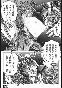 (C68) [VOISIN, DIFFERENT (Various)] MILKY LIPS 2 (Gundam SEED DESTINY)