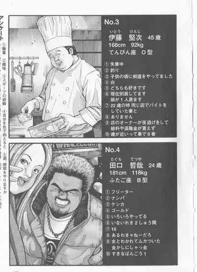 Datte 1 Kagetu100 Man En no Baito Desu Kara