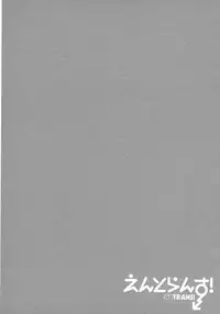 [Pon Takahanada] enTRANS Vol. 03