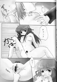 (CR29) [Hisuitei (Izumi Tsubasu, Sakai Hamachi)] Pure Study (Air)