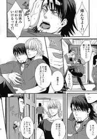 (C89) [5UP (Tanba KUROmame)] RE.5UP2 (TIGER & BUNNY)