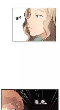 继母 1-8 Chinese