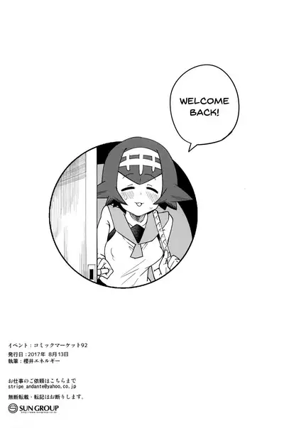 (C92) [Sakurai Dai Energy (Sakurai Energy)] Dokidoki Suiren Massage | An Exciting Swimsuit Massage (Pokémon Sun and Moon) [English] {Doujins.com}