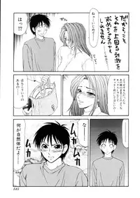 [Ikoma Ippei] Namanie Kuroobi Shoujo