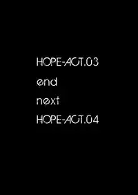 [InkStone (Amami Ryouko)] HOPE-ACT.03 [Digital]