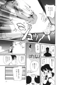 [Kaori Matsubara] Sexual Harassment Minor Case