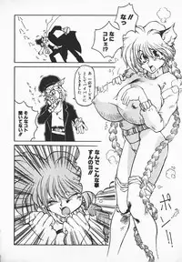 [B-Mary] Love x Hate