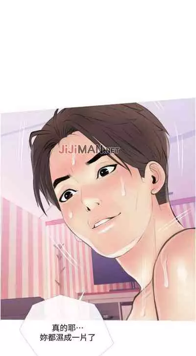 【周二连载】阿姨的家教课（作者：XIX&漢水） 第1~29话