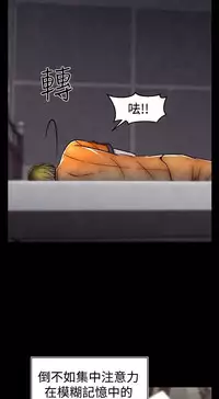 啪啪啪调教所第1季 [中国翻訳]