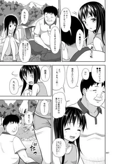 [antyuumosaku (malcorond)] Yorozuna Shoujo no Ehon (Soushuuhen) [Digital]