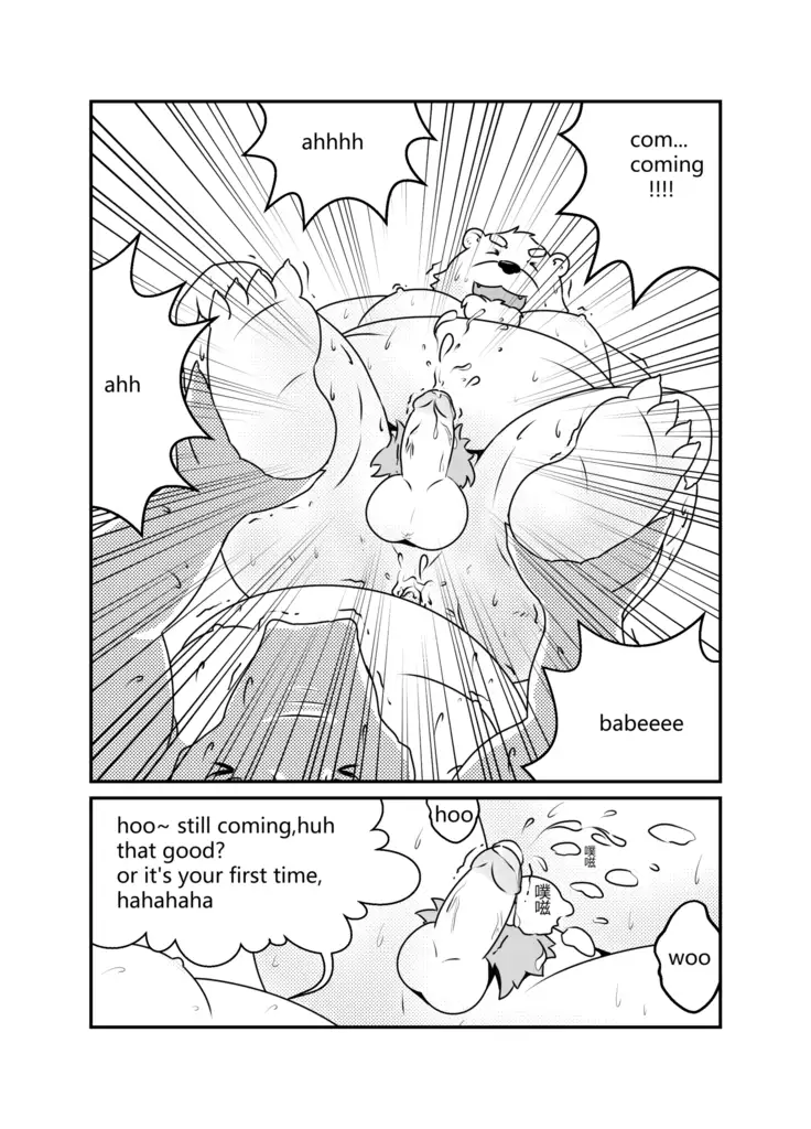 Volibear's Mission