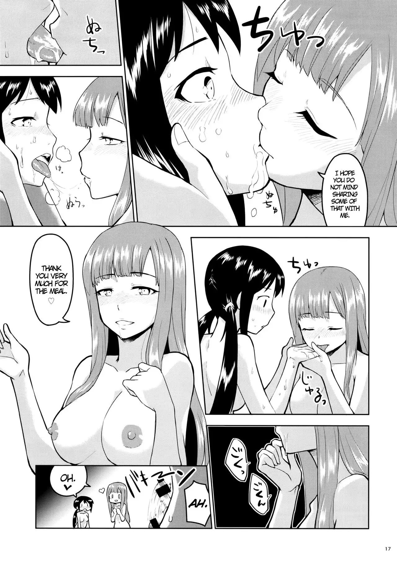 Anoko ni Naisho no Uchiawase